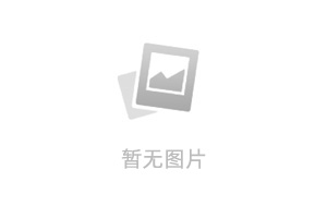 Z6尊龙·凯时(中国)-官方网站