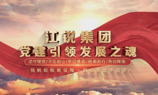 Z6尊龙·凯时(中国)-官方网站