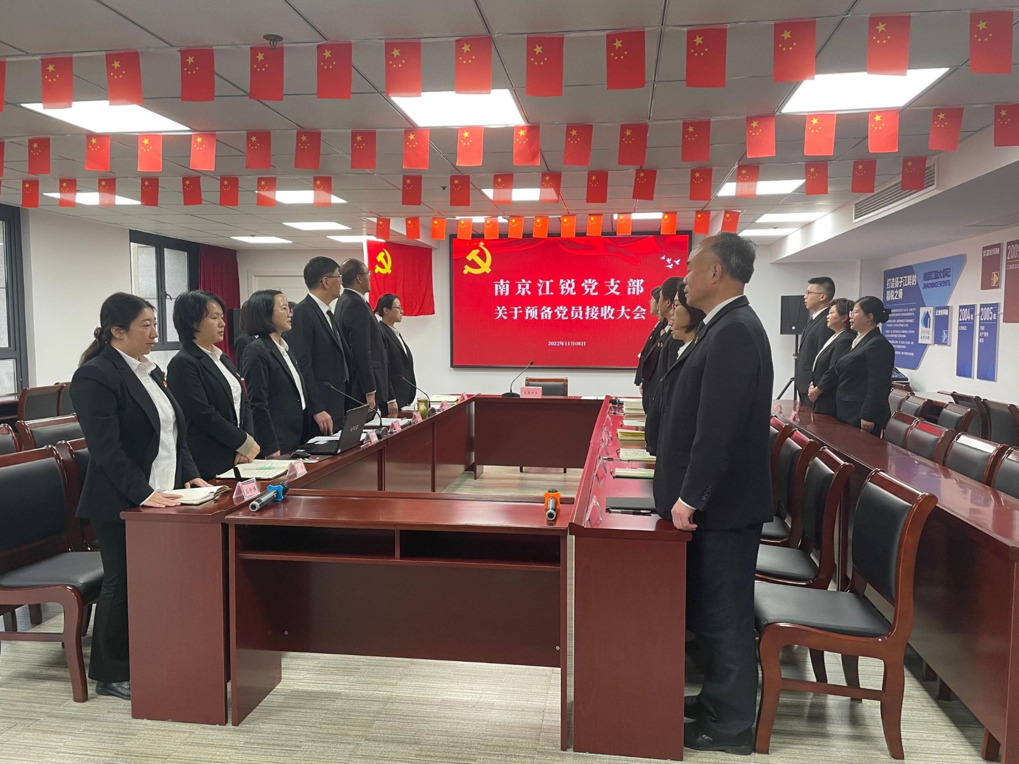 Z6尊龙凯时党建-Z6尊龙凯时