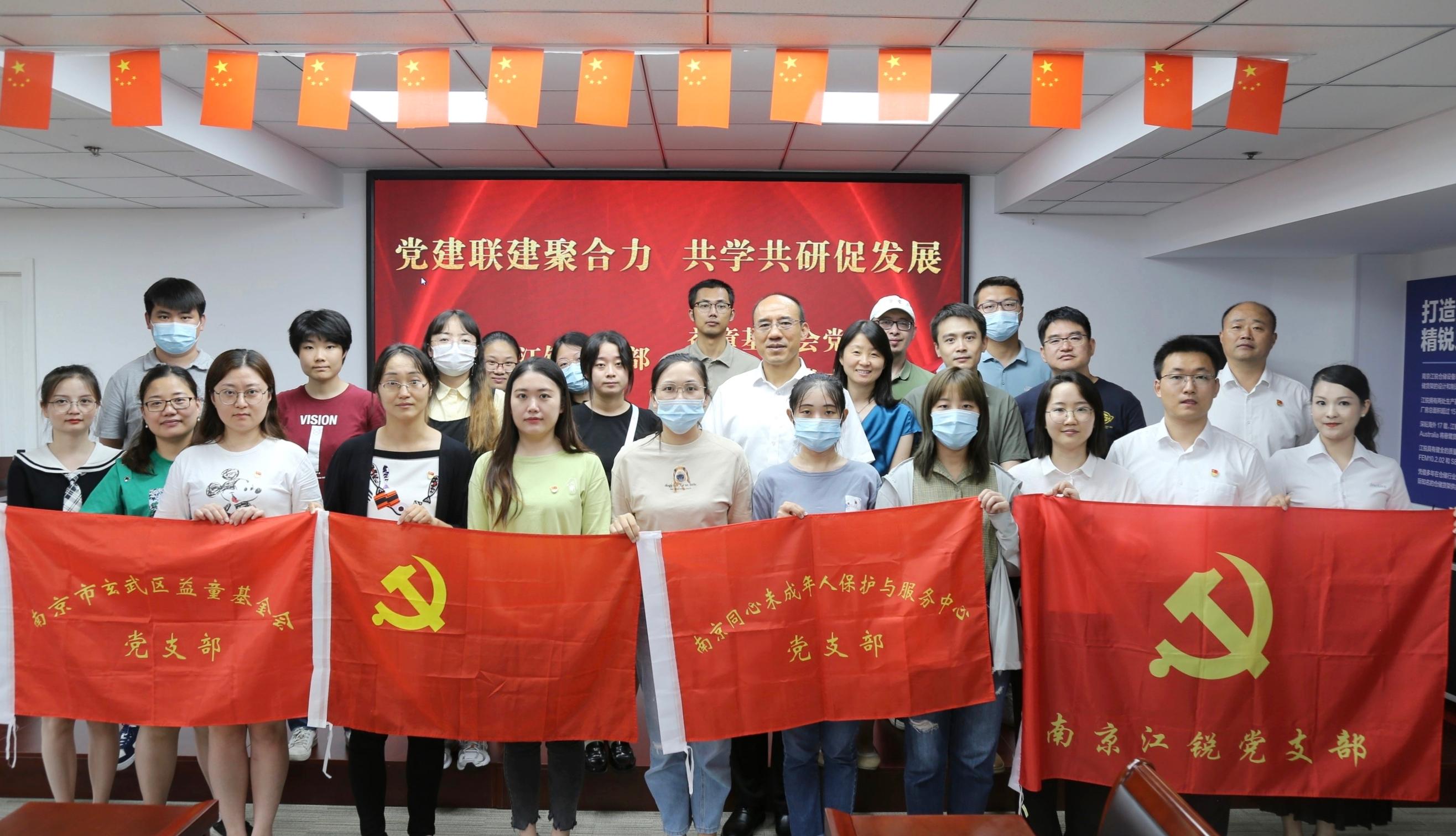 Z6尊龙凯时党建-Z6尊龙凯时
