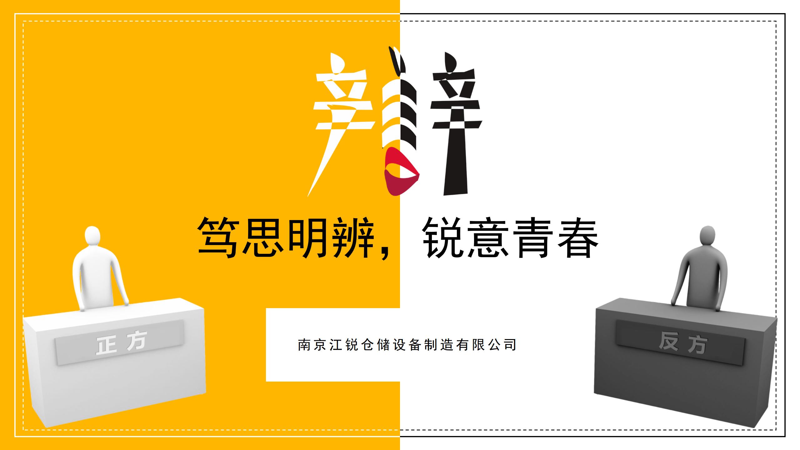 团青事情-Z6尊龙凯时