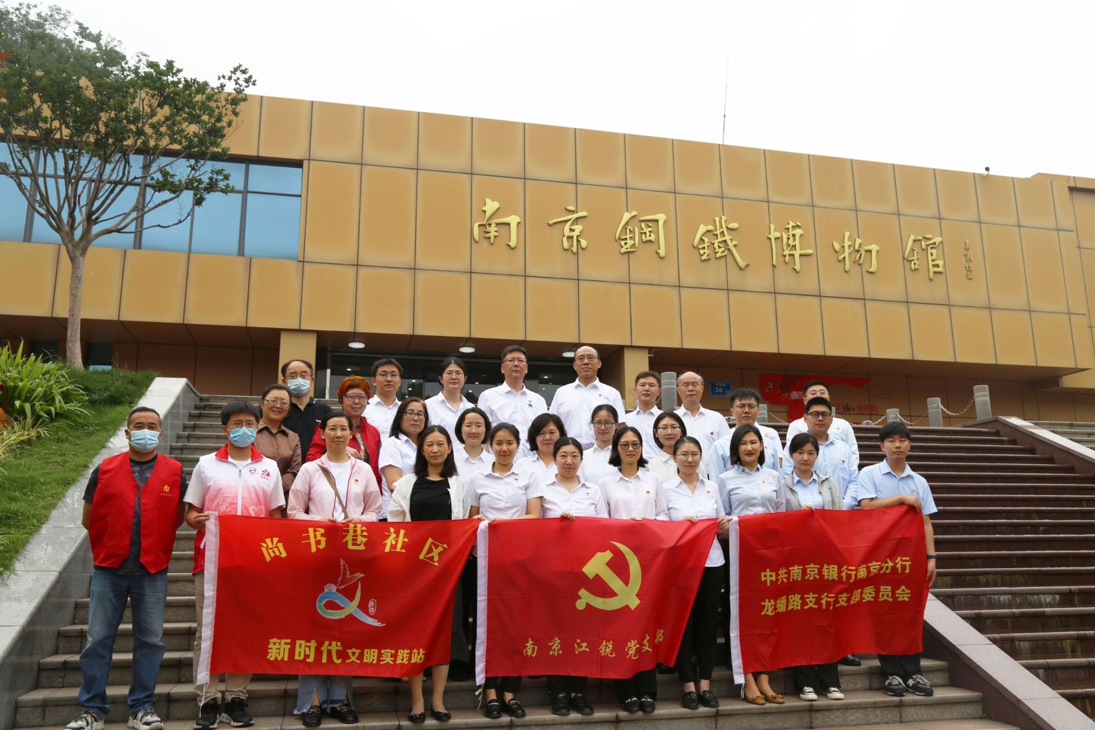 Z6尊龙凯时党建-Z6尊龙凯时