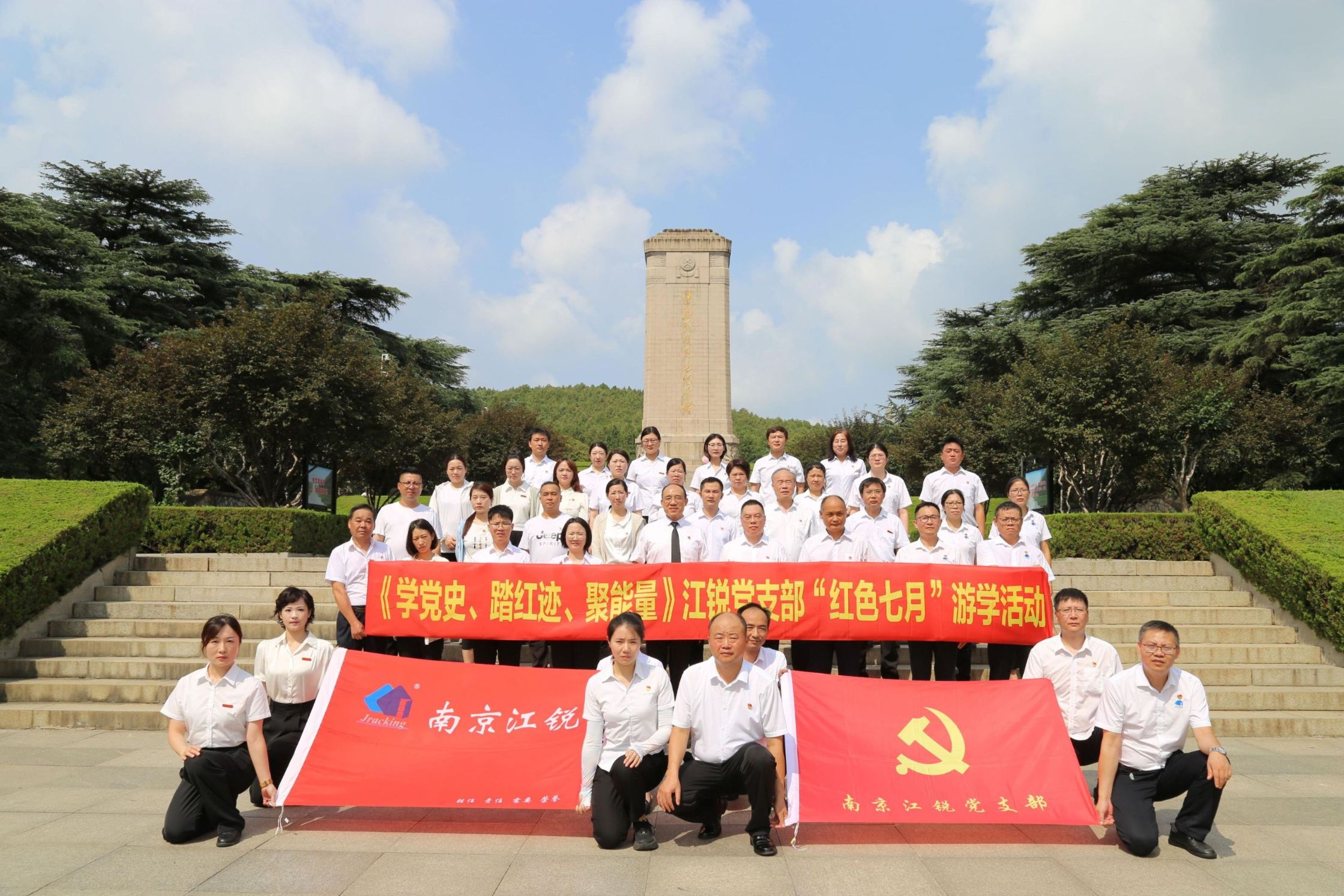 Z6尊龙凯时党建-Z6尊龙凯时
