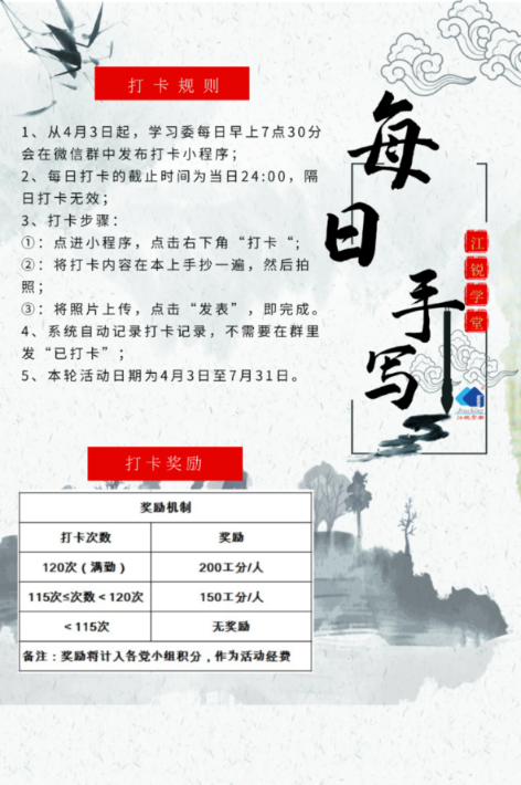 Z6尊龙·凯时(中国)-官方网站