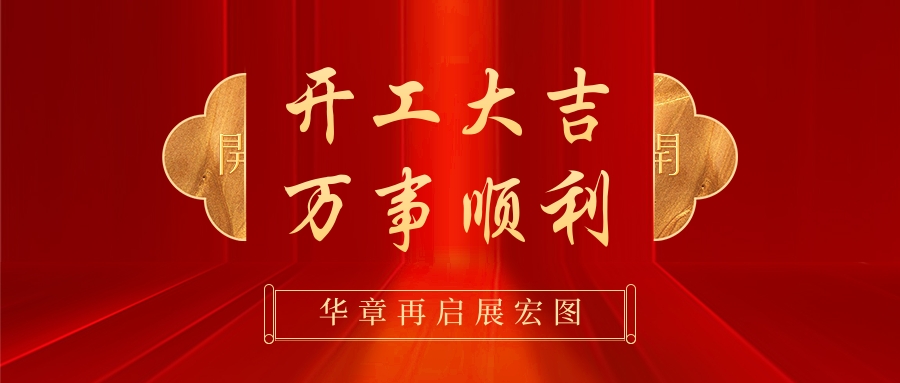 “粽”情端午.盎然初夏：南京Z6尊龙凯时端午美食节运动-Z6尊龙凯时