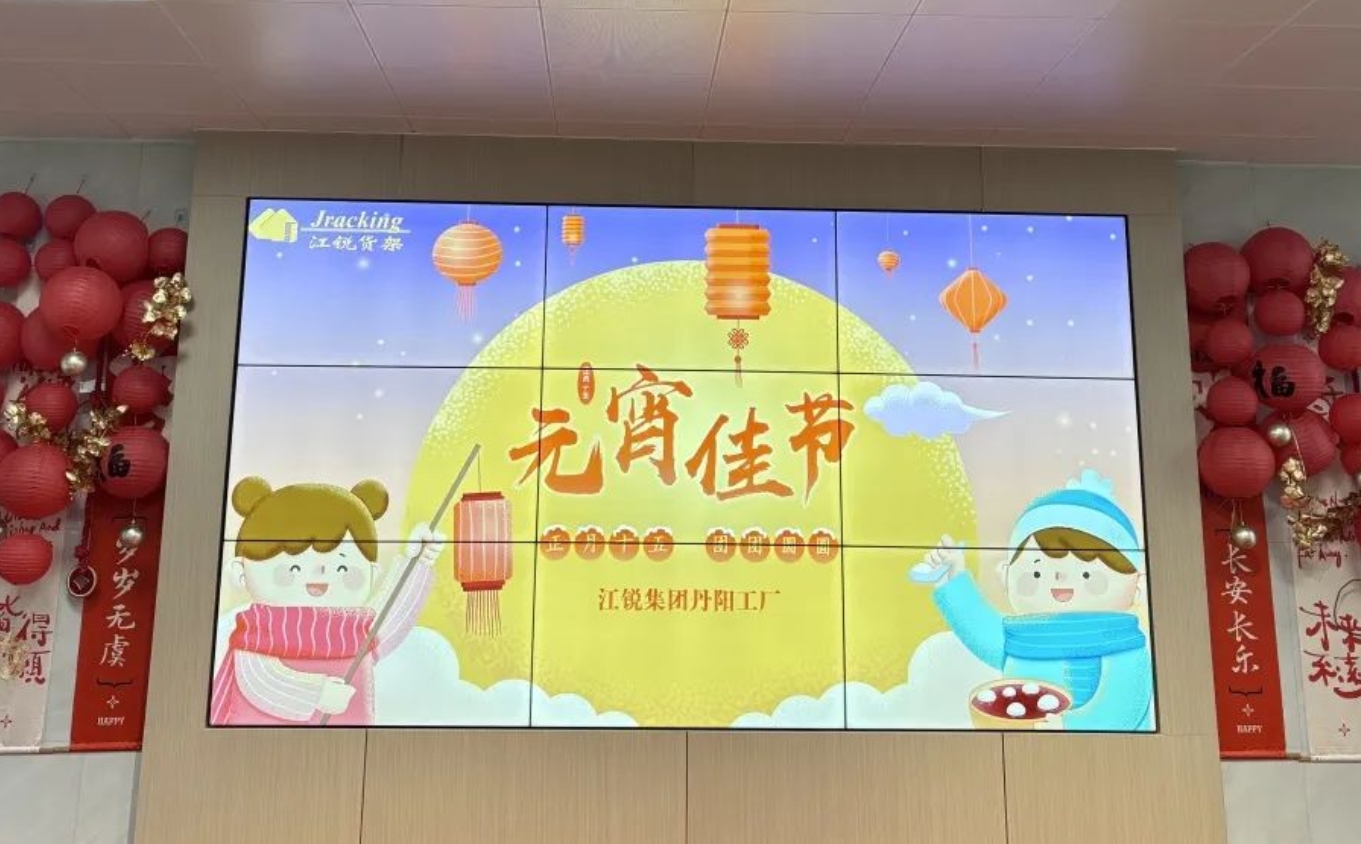 “粽”情端午.盎然初夏：南京Z6尊龙凯时端午美食节运动-Z6尊龙凯时