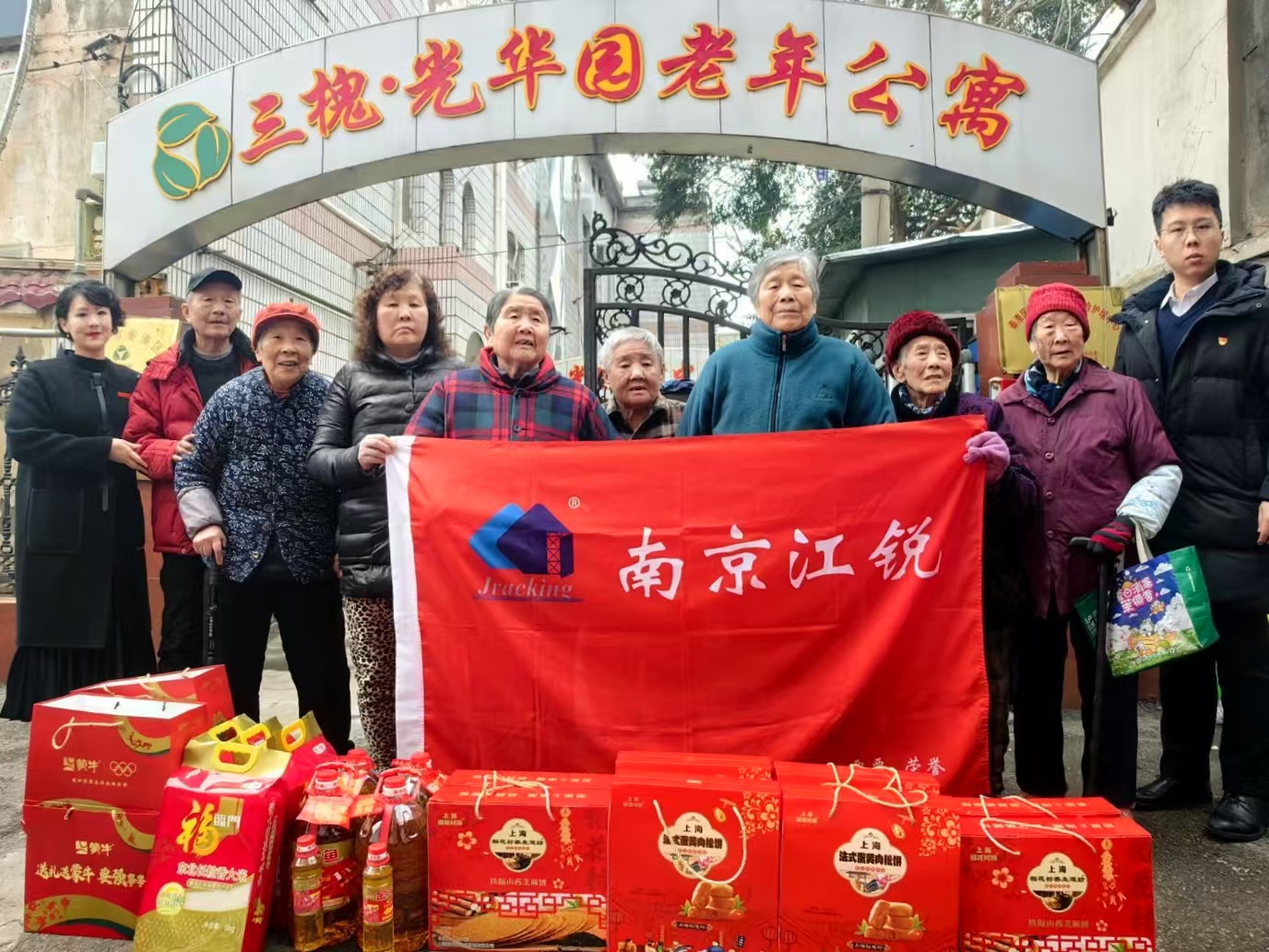 “粽”情端午.盎然初夏：南京Z6尊龙凯时端午美食节运动-Z6尊龙凯时